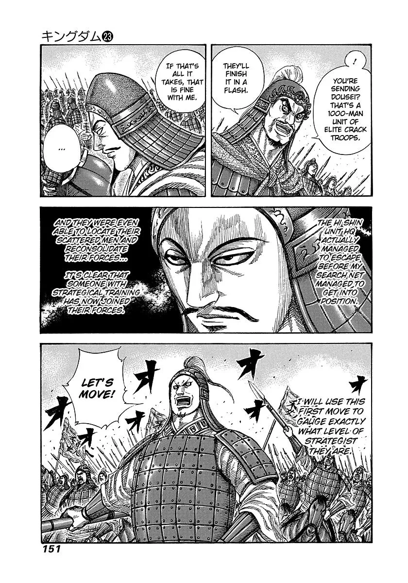Kingdom - Chapter 247 - Page 14