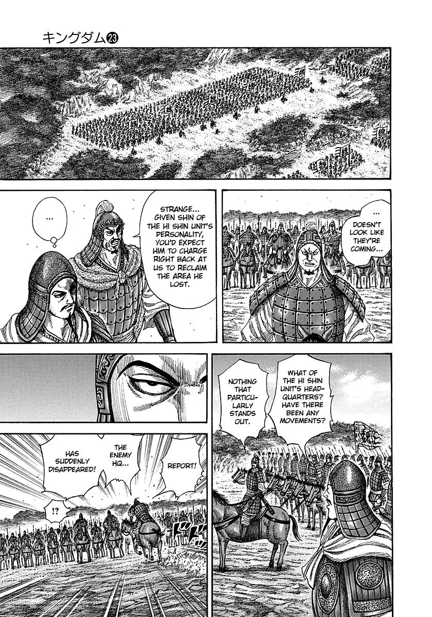 Kingdom - Chapter 247 - Page 3