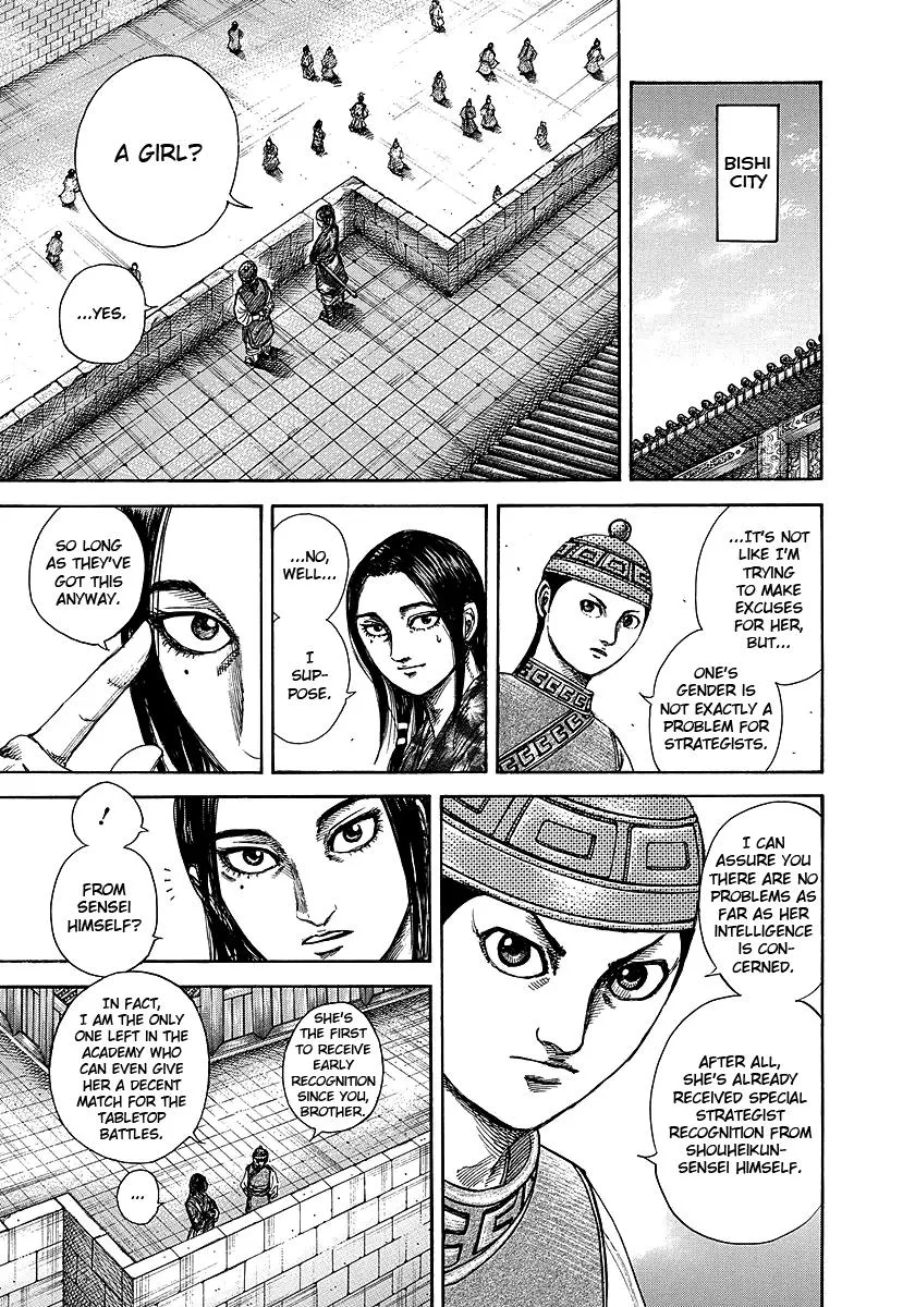 Kingdom - Chapter 247 - Page 7