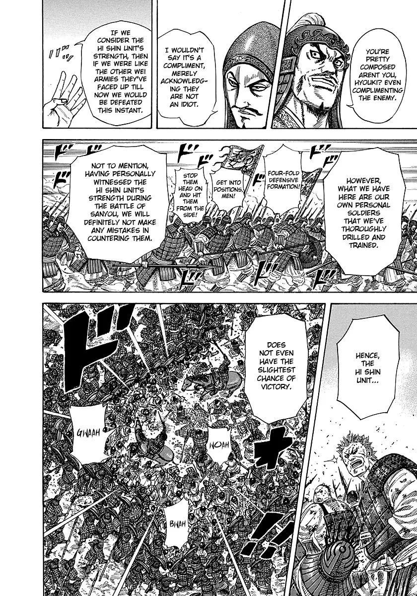 Kingdom - Chapter 248 - Page 12
