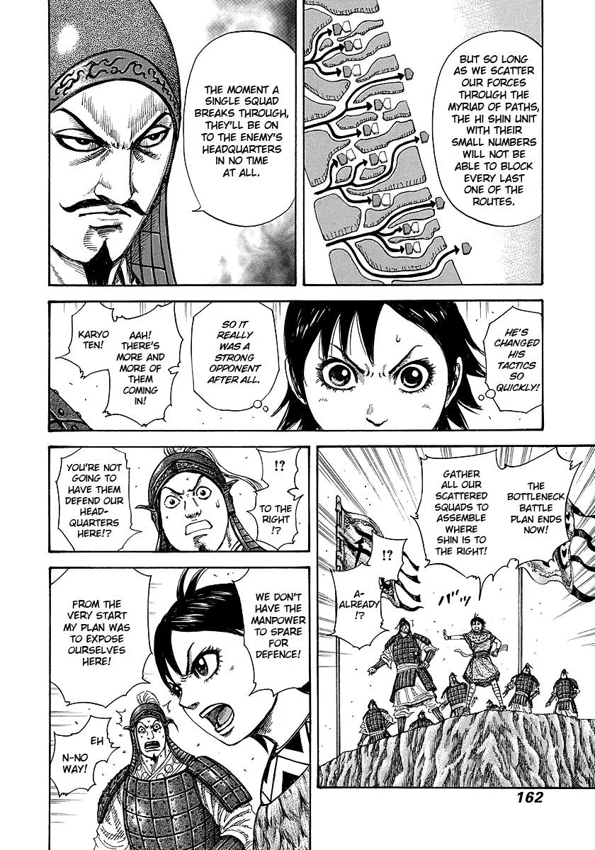 Kingdom - Chapter 248 - Page 8