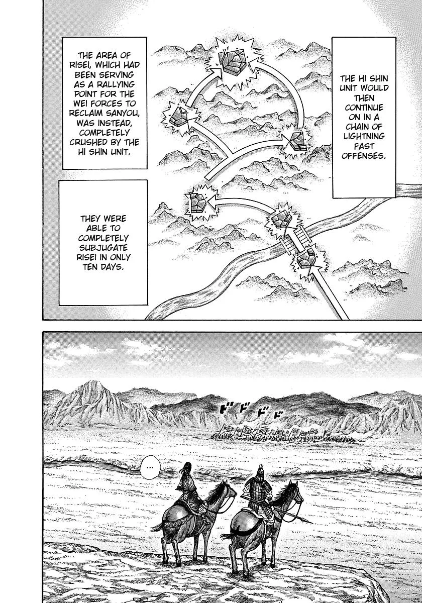 Kingdom - Chapter 249 - Page 10