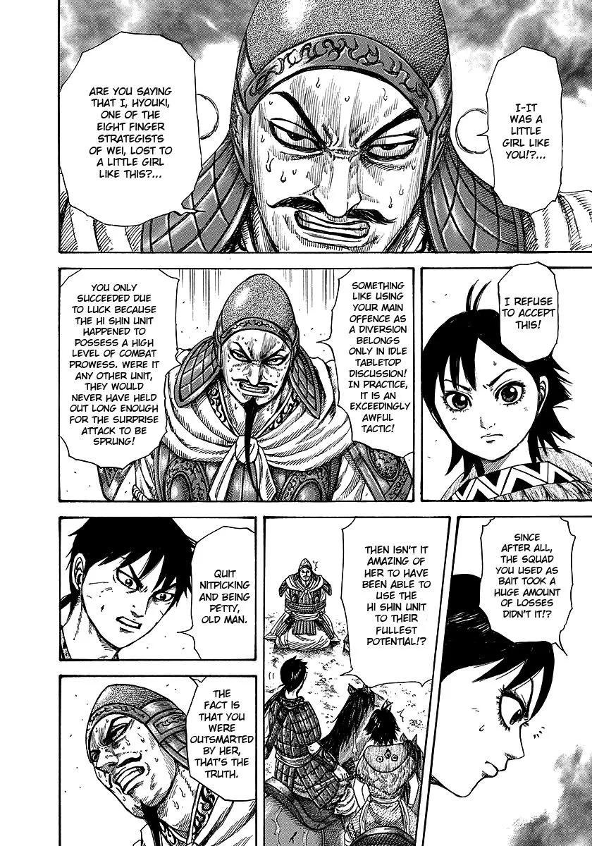 Kingdom - Chapter 249 - Page 6