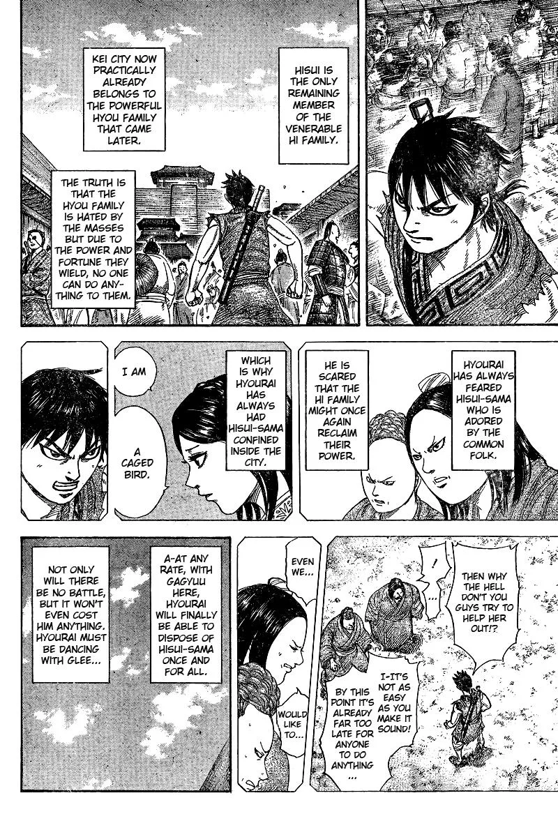 Kingdom - Chapter 250.5 - Page 15