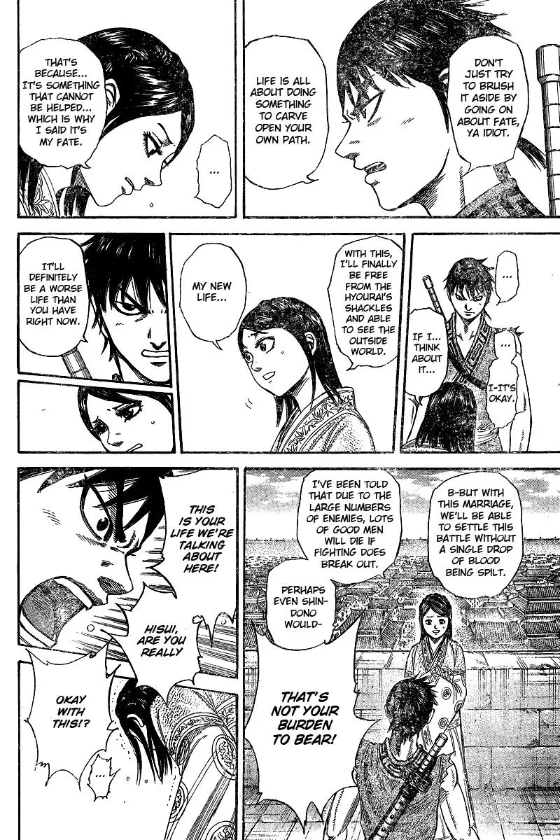 Kingdom - Chapter 250.5 - Page 17