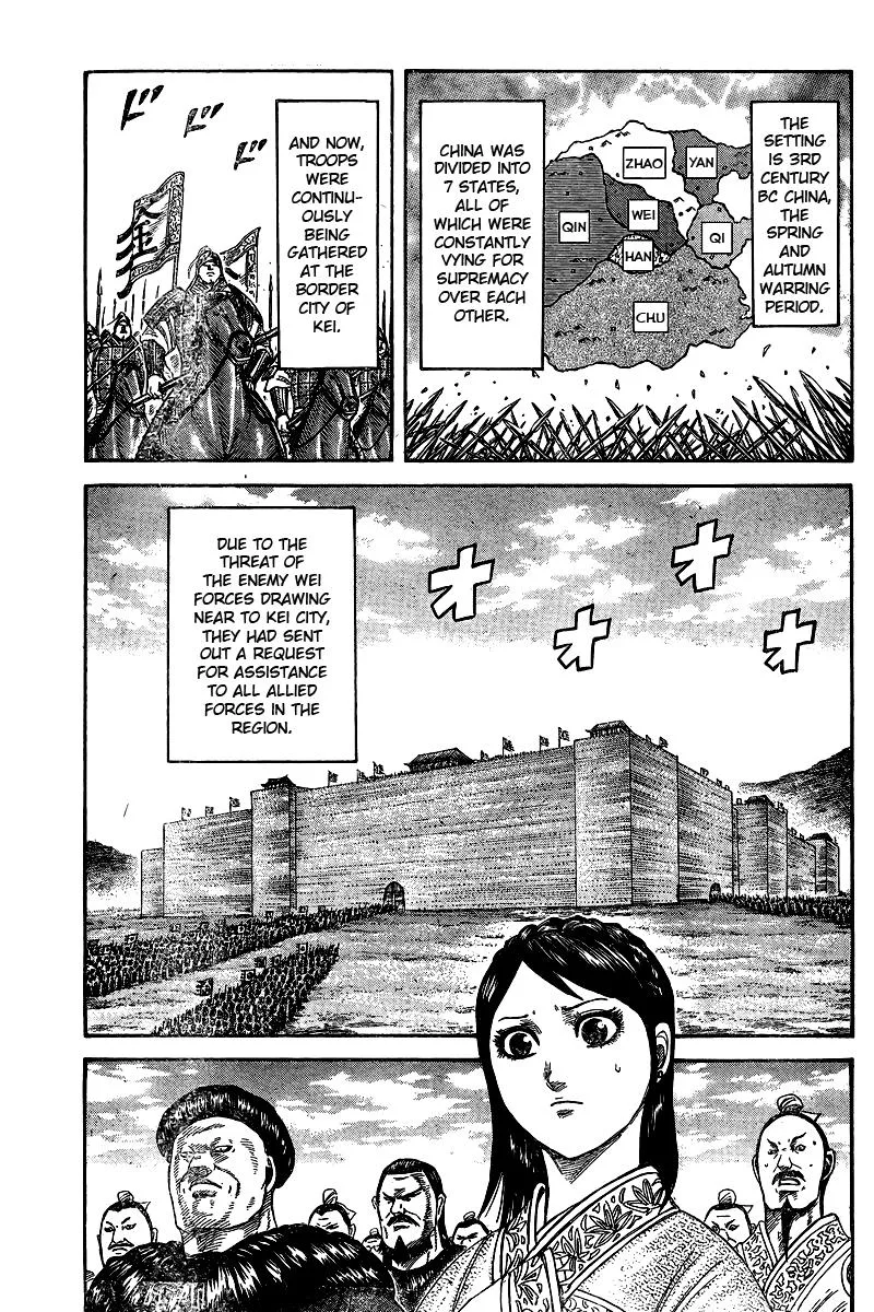 Kingdom - Chapter 250.5 - Page 2
