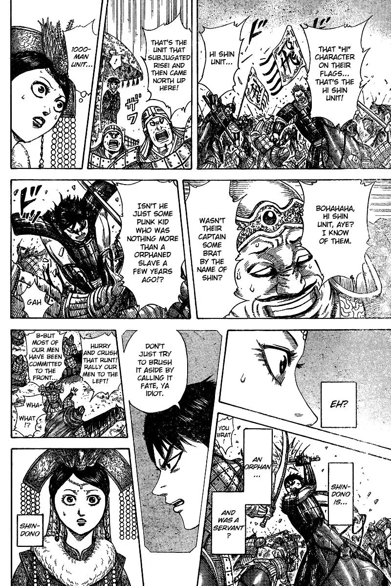 Kingdom - Chapter 250.5 - Page 27