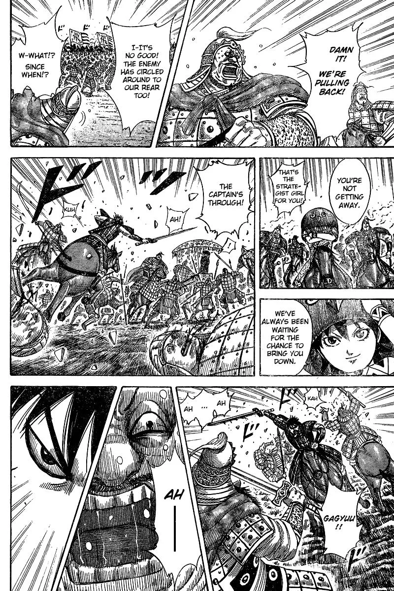 Kingdom - Chapter 250.5 - Page 29