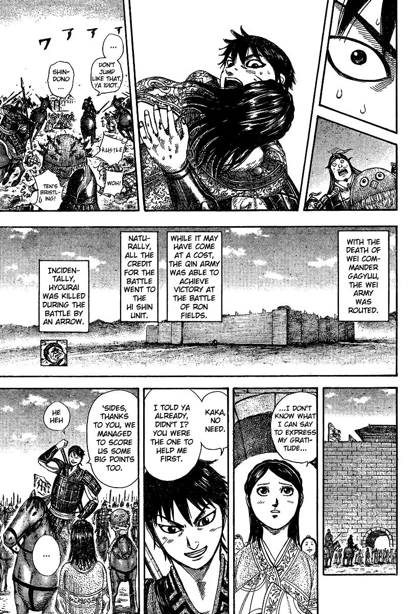 Kingdom - Chapter 250.5 - Page 32