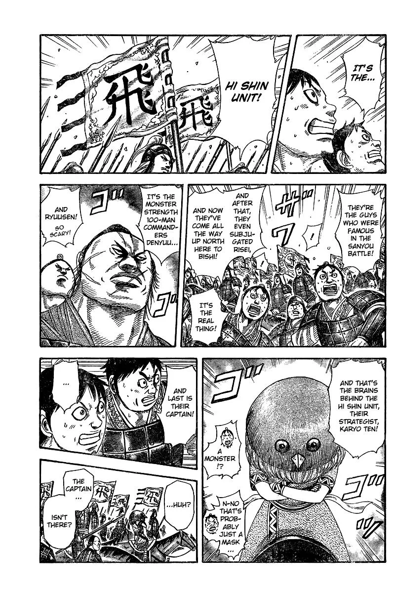Kingdom - Chapter 250.5 - Page 4