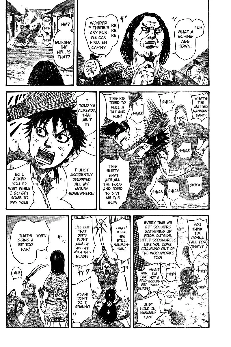 Kingdom - Chapter 250.5 - Page 5