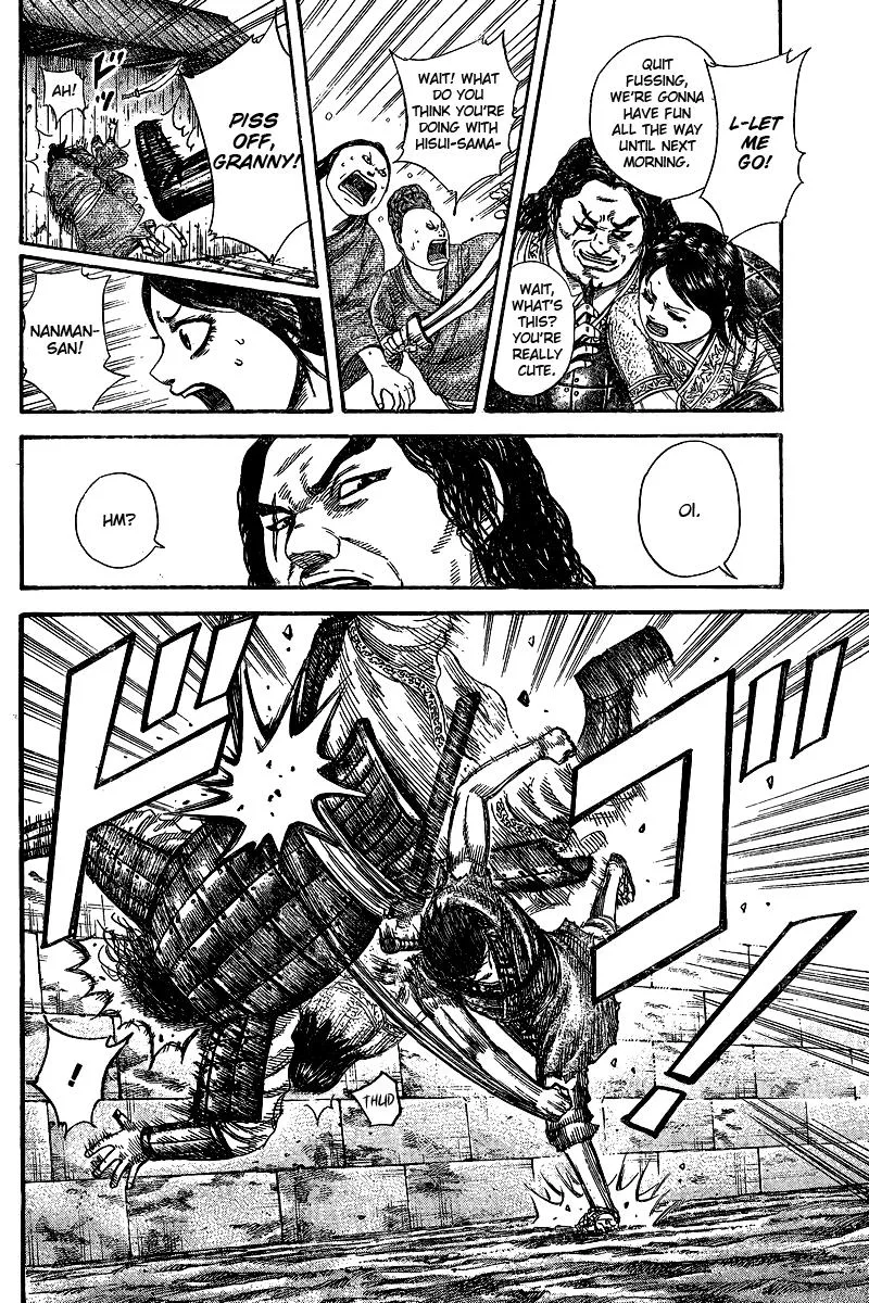 Kingdom - Chapter 250.5 - Page 7