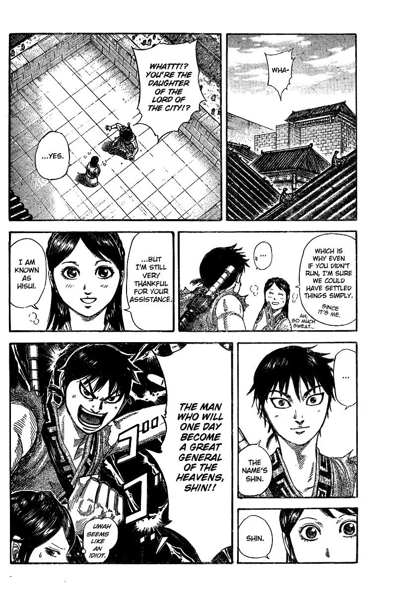 Kingdom - Chapter 250.5 - Page 9