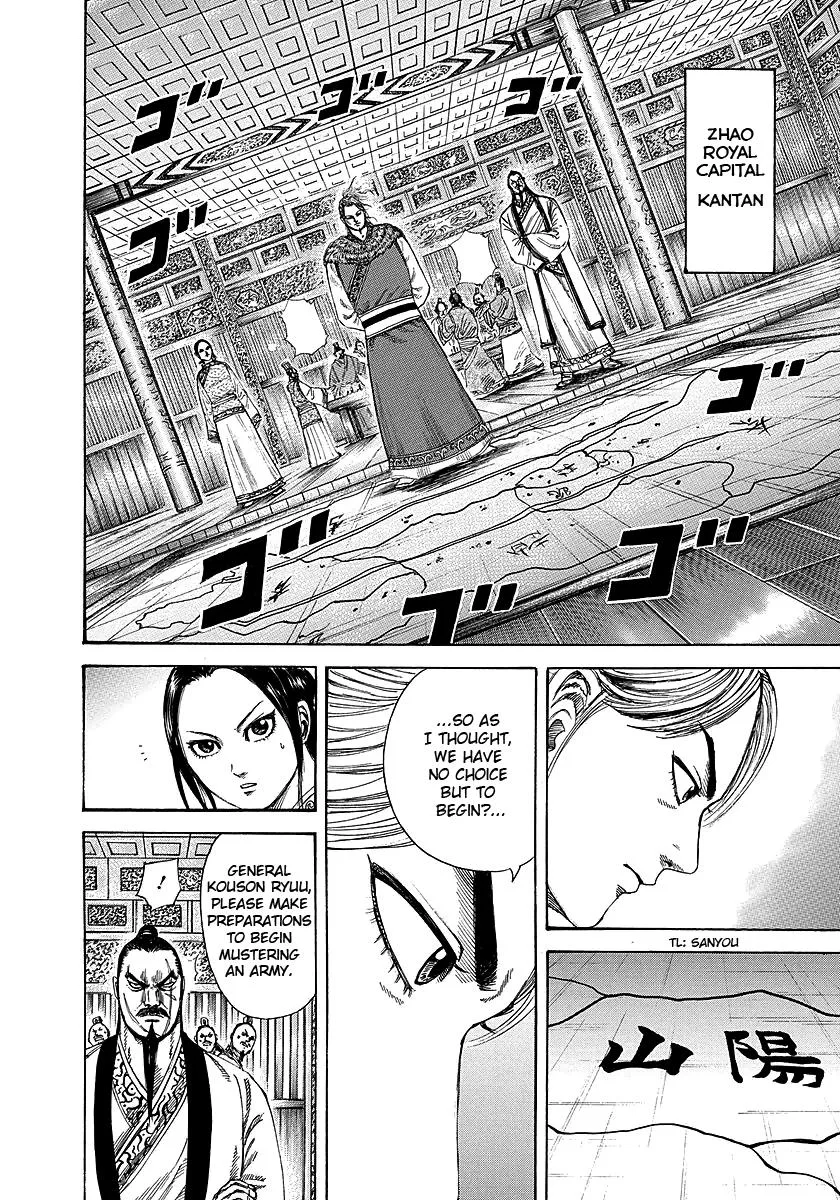 Kingdom - Chapter 250 - Page 16