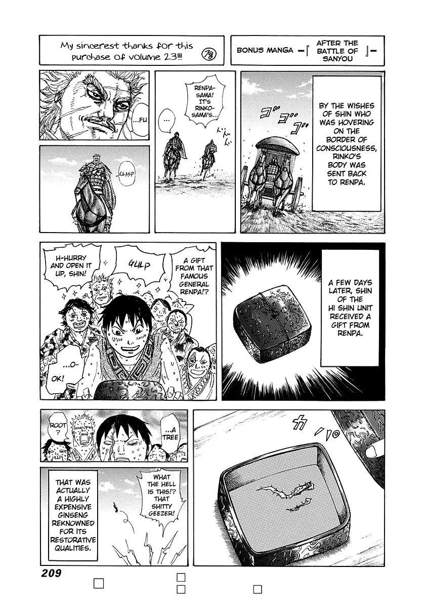 Kingdom - Chapter 250 - Page 19