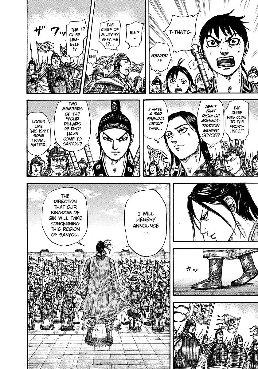 Kingdom - Chapter 250 - Page 6