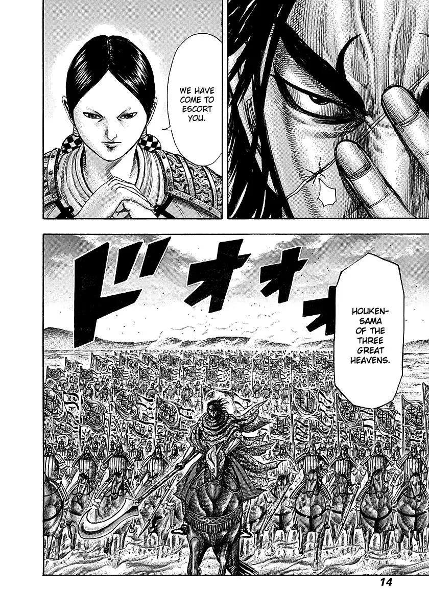 Kingdom - Chapter 251 - Page 11