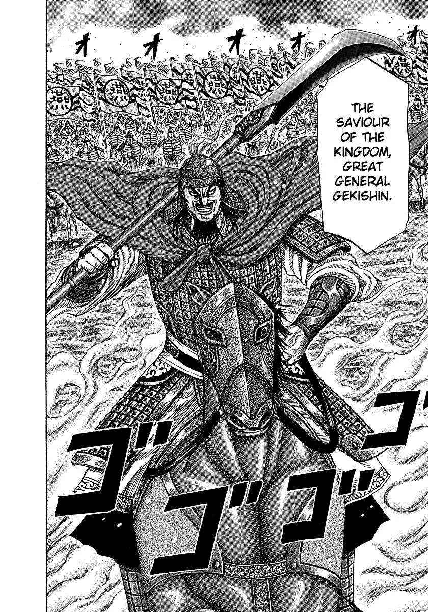 Kingdom - Chapter 251 - Page 15