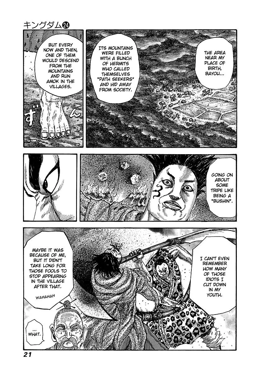 Kingdom - Chapter 251 - Page 18