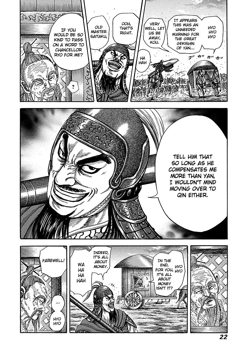 Kingdom - Chapter 251 - Page 19