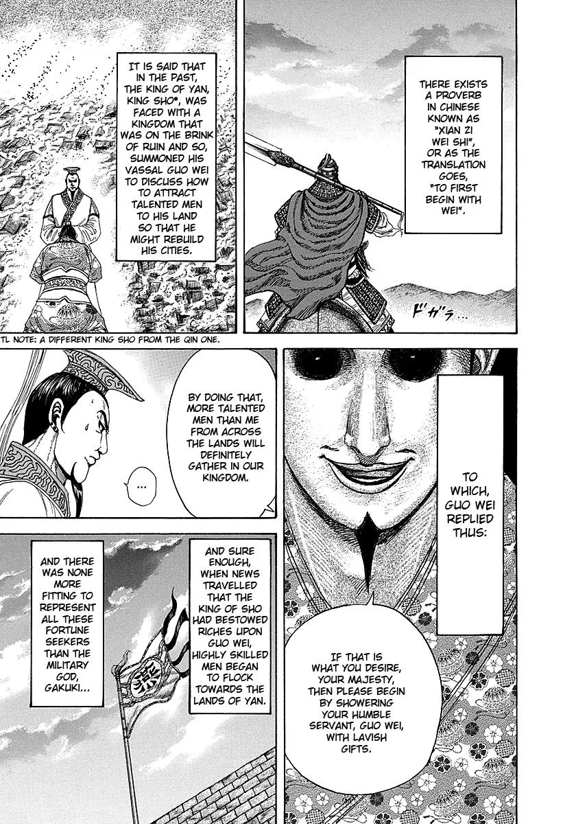 Kingdom - Chapter 251 - Page 20