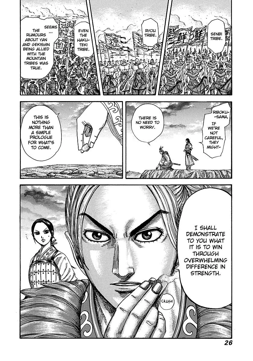 Kingdom - Chapter 251 - Page 23