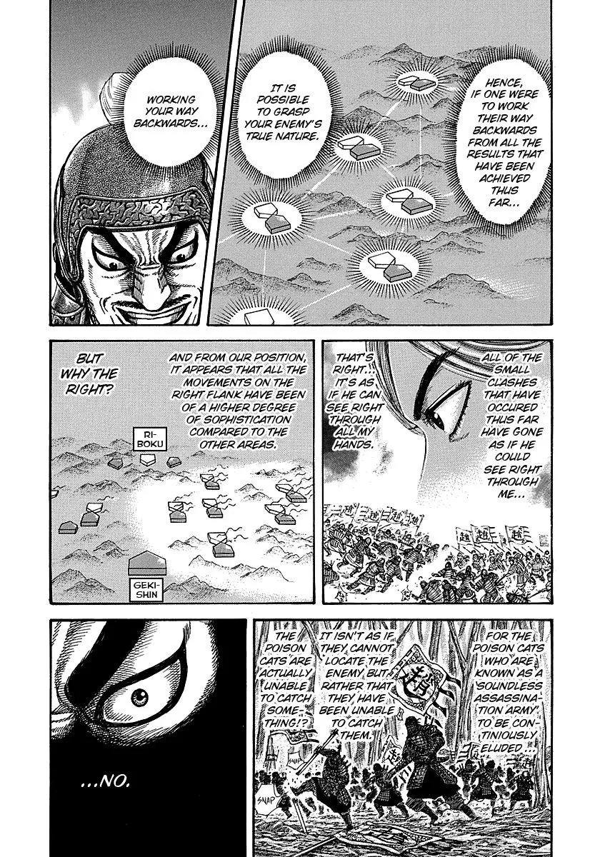 Kingdom - Chapter 252 - Page 11
