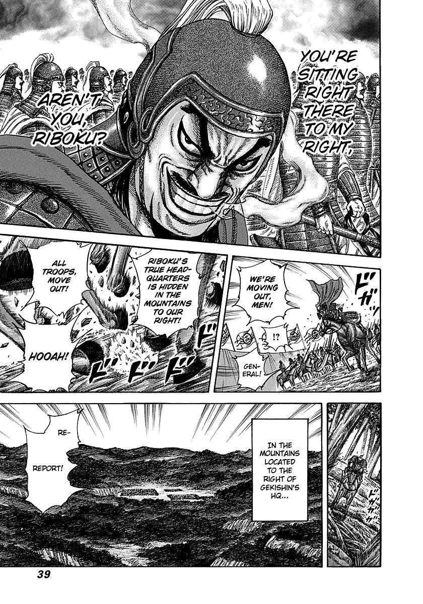 Kingdom - Chapter 252 - Page 13