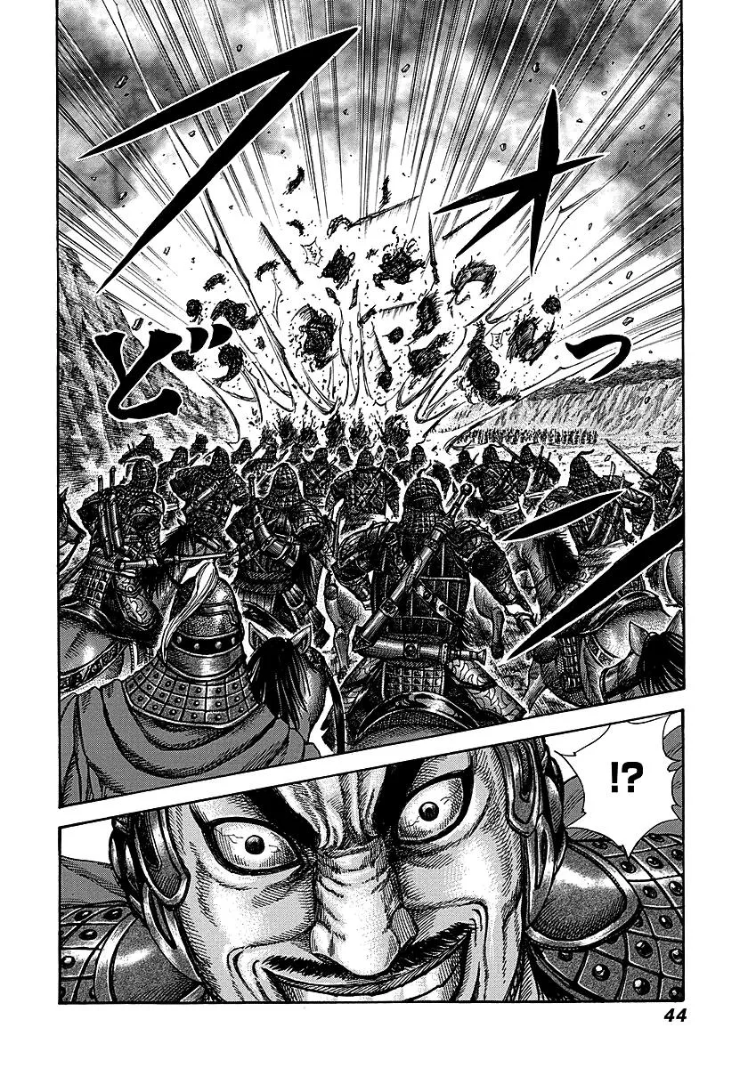 Kingdom - Chapter 252 - Page 18