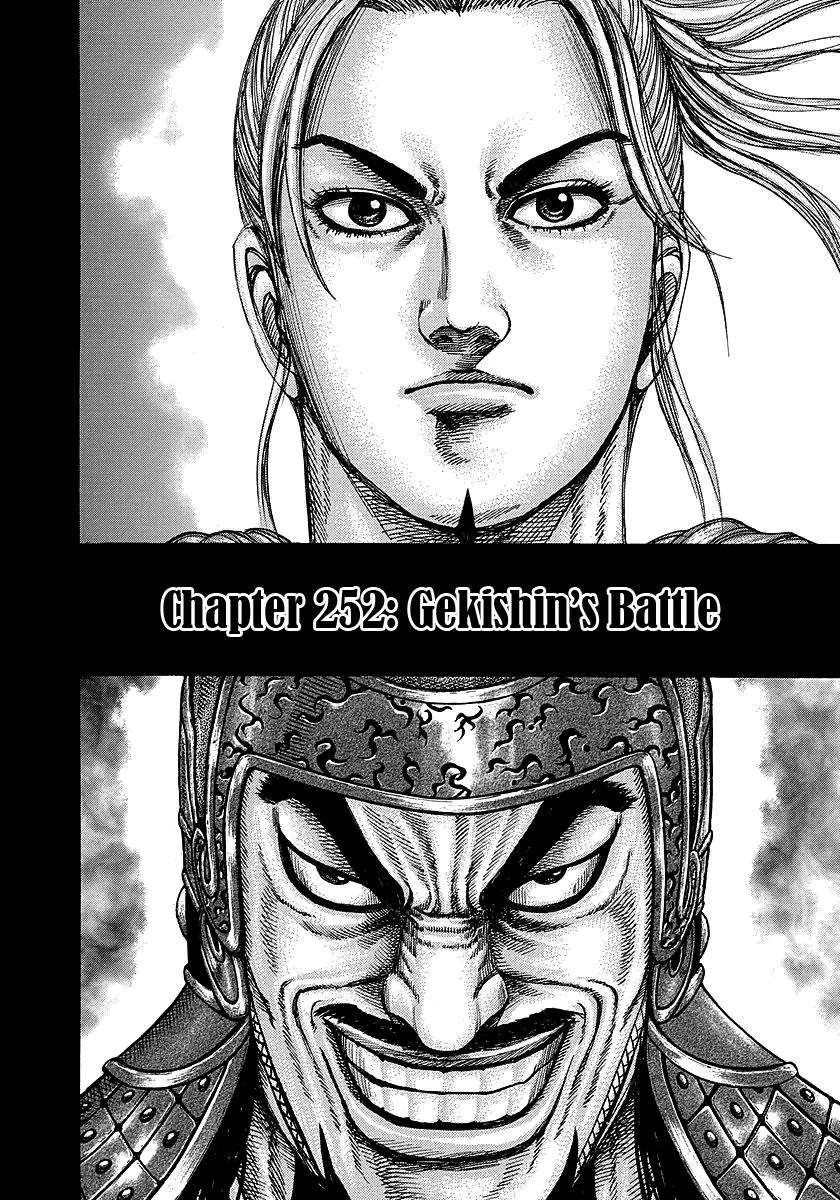 Kingdom - Chapter 252 - Page 2