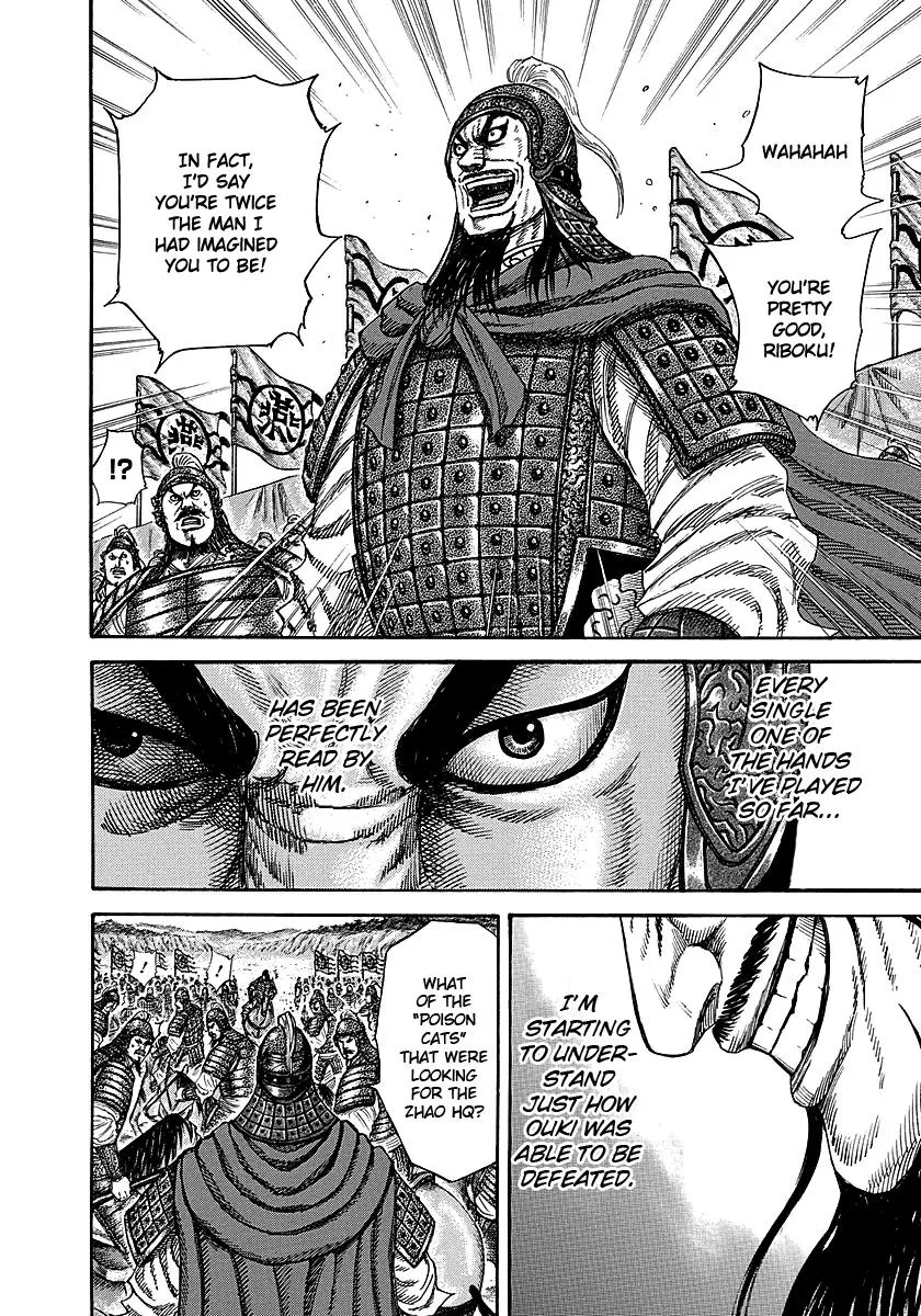 Kingdom - Chapter 252 - Page 4