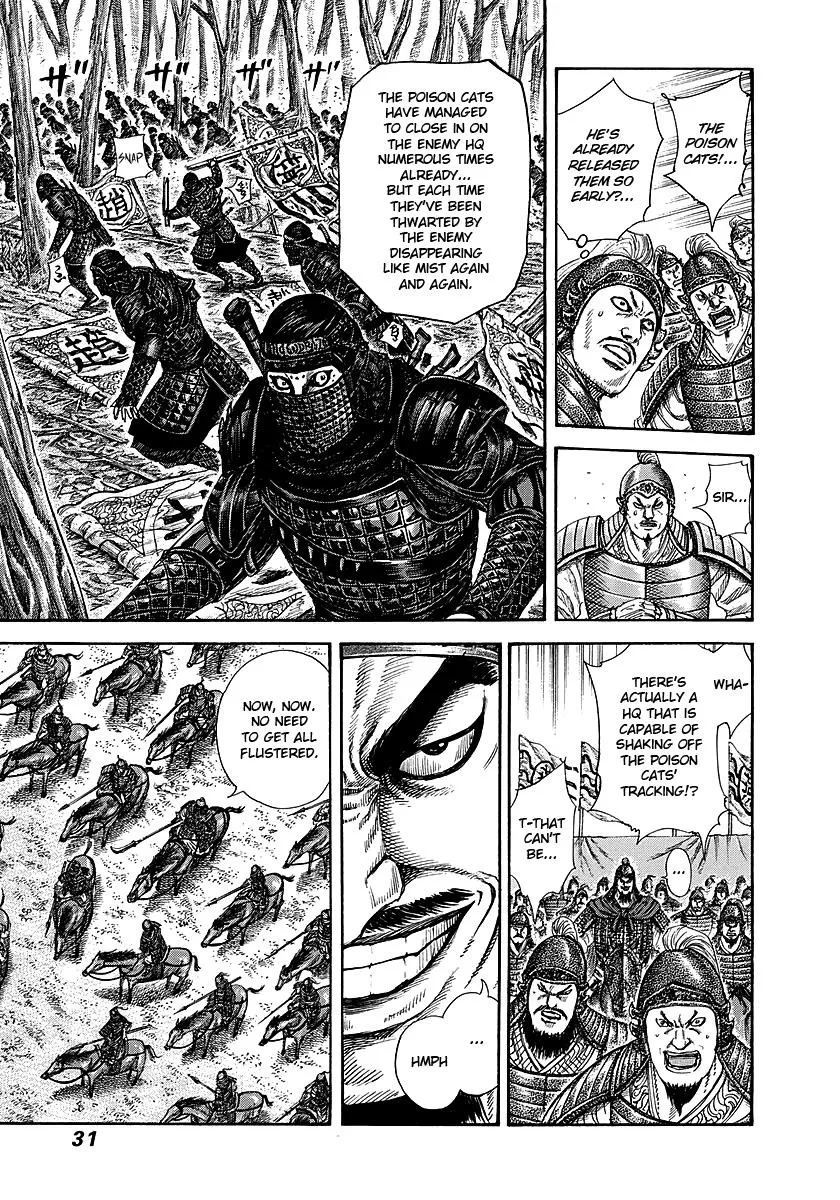 Kingdom - Chapter 252 - Page 5