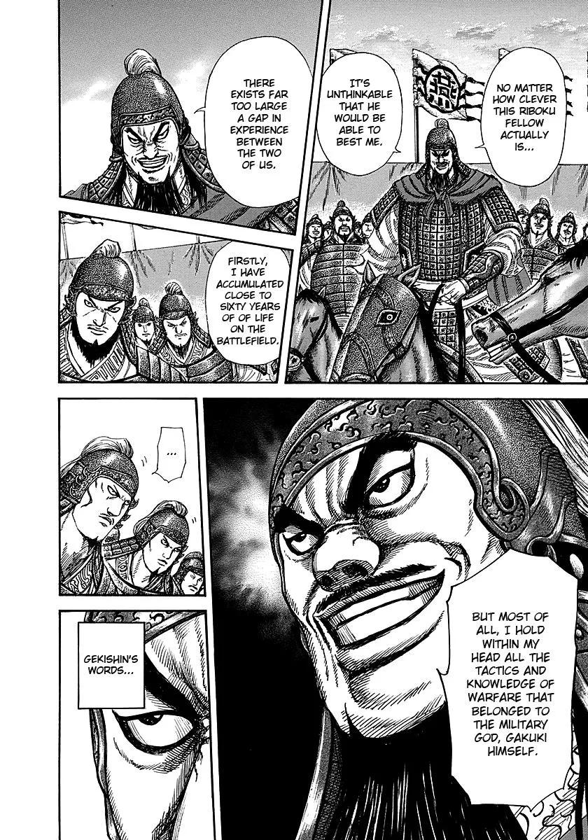Kingdom - Chapter 252 - Page 6