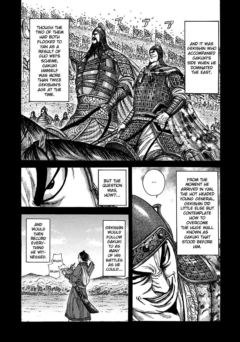 Kingdom - Chapter 252 - Page 8