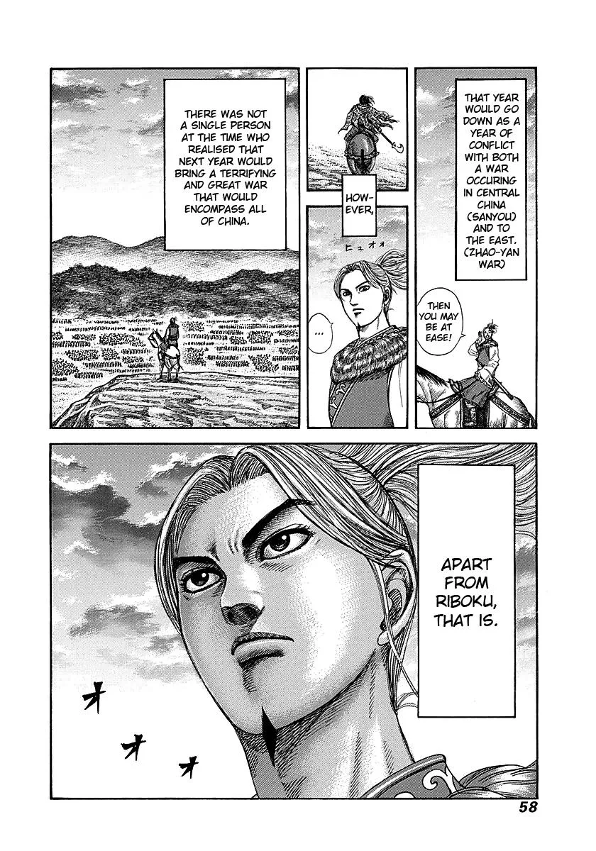Kingdom - Chapter 253 - Page 12