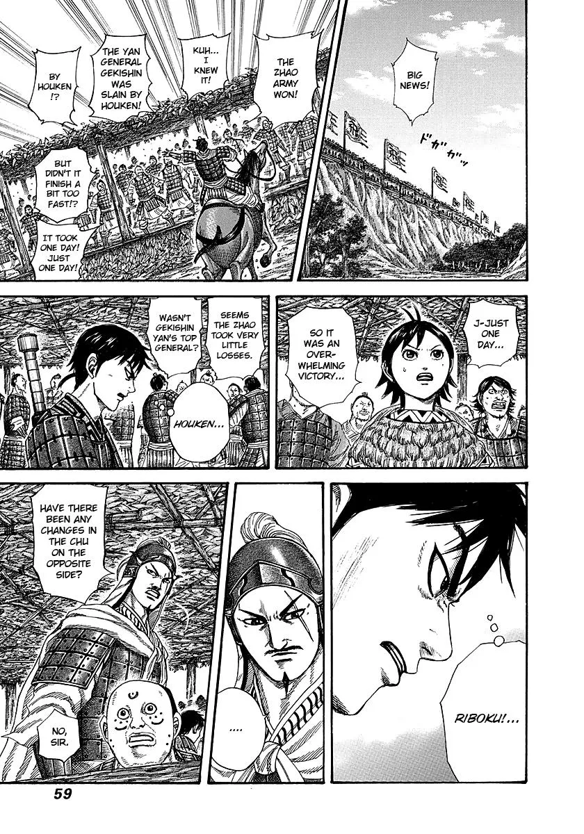 Kingdom - Chapter 253 - Page 13