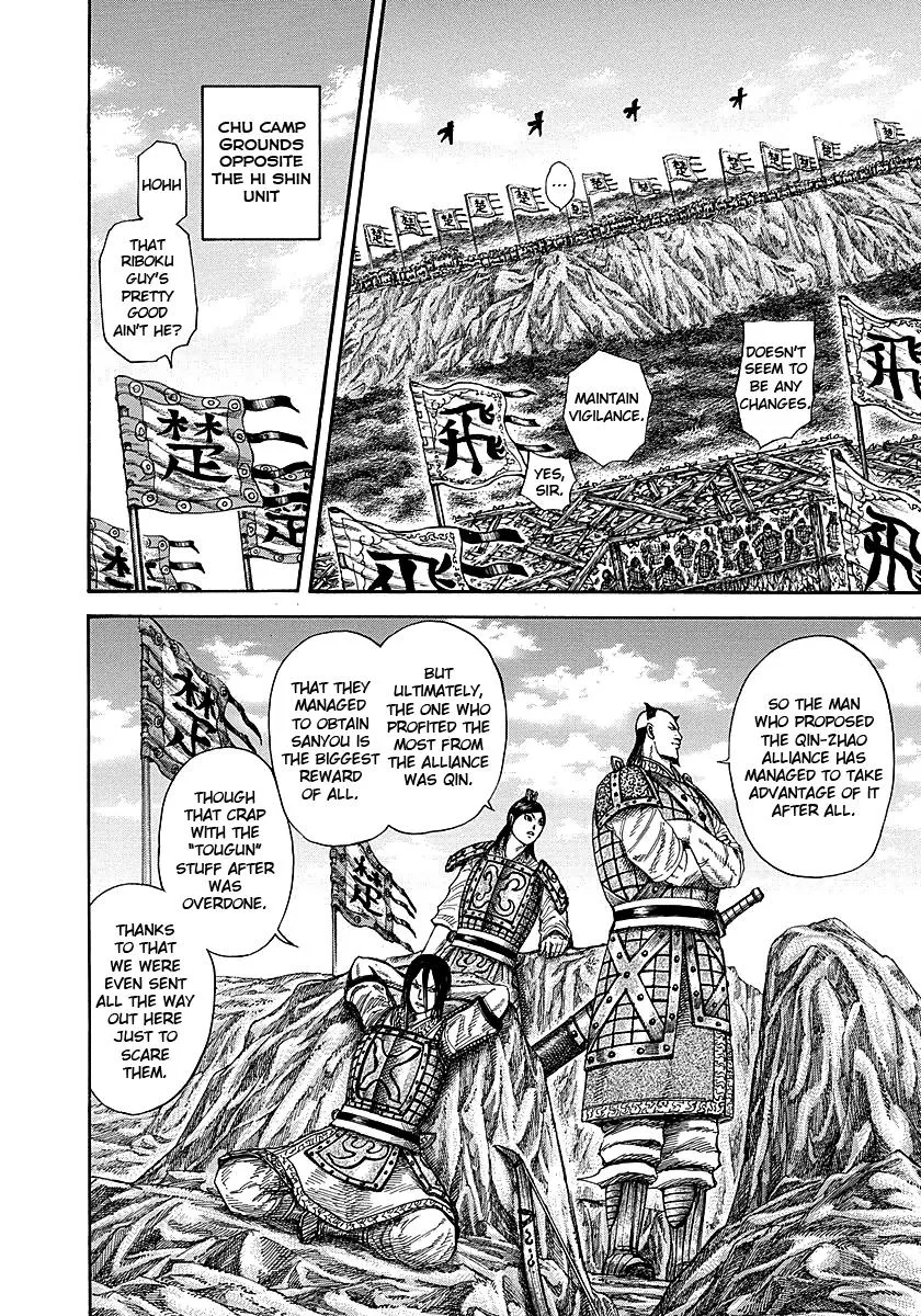 Kingdom - Chapter 253 - Page 14