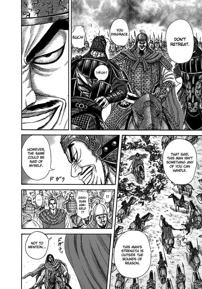 Kingdom - Chapter 253 - Page 5