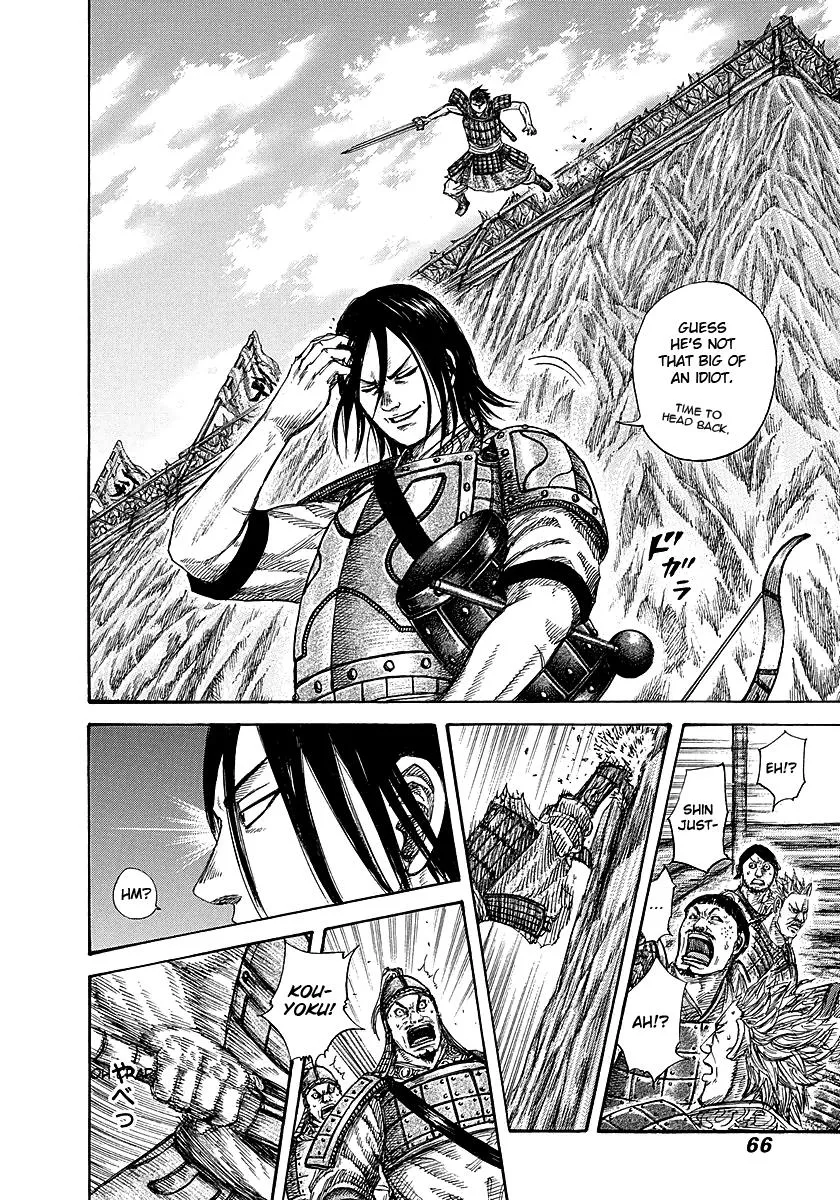 Kingdom - Chapter 254 - Page 4