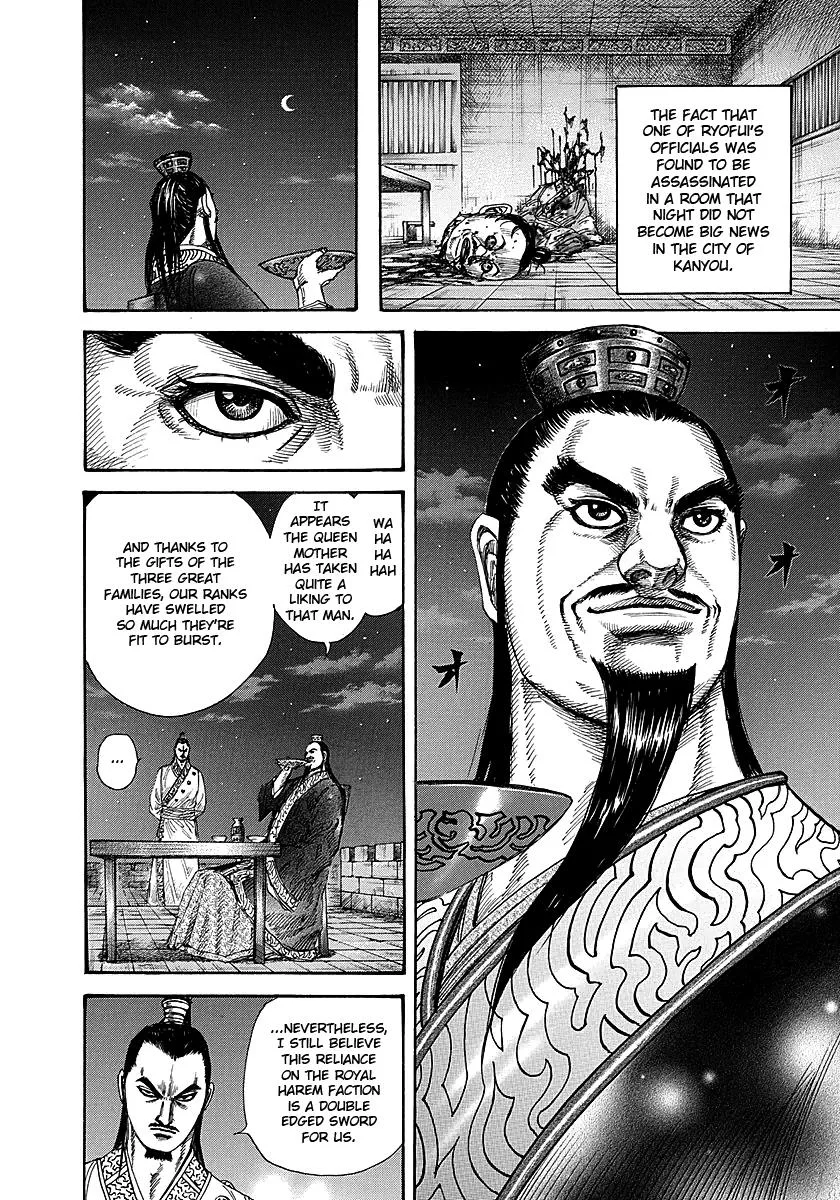 Kingdom - Chapter 255 - Page 10