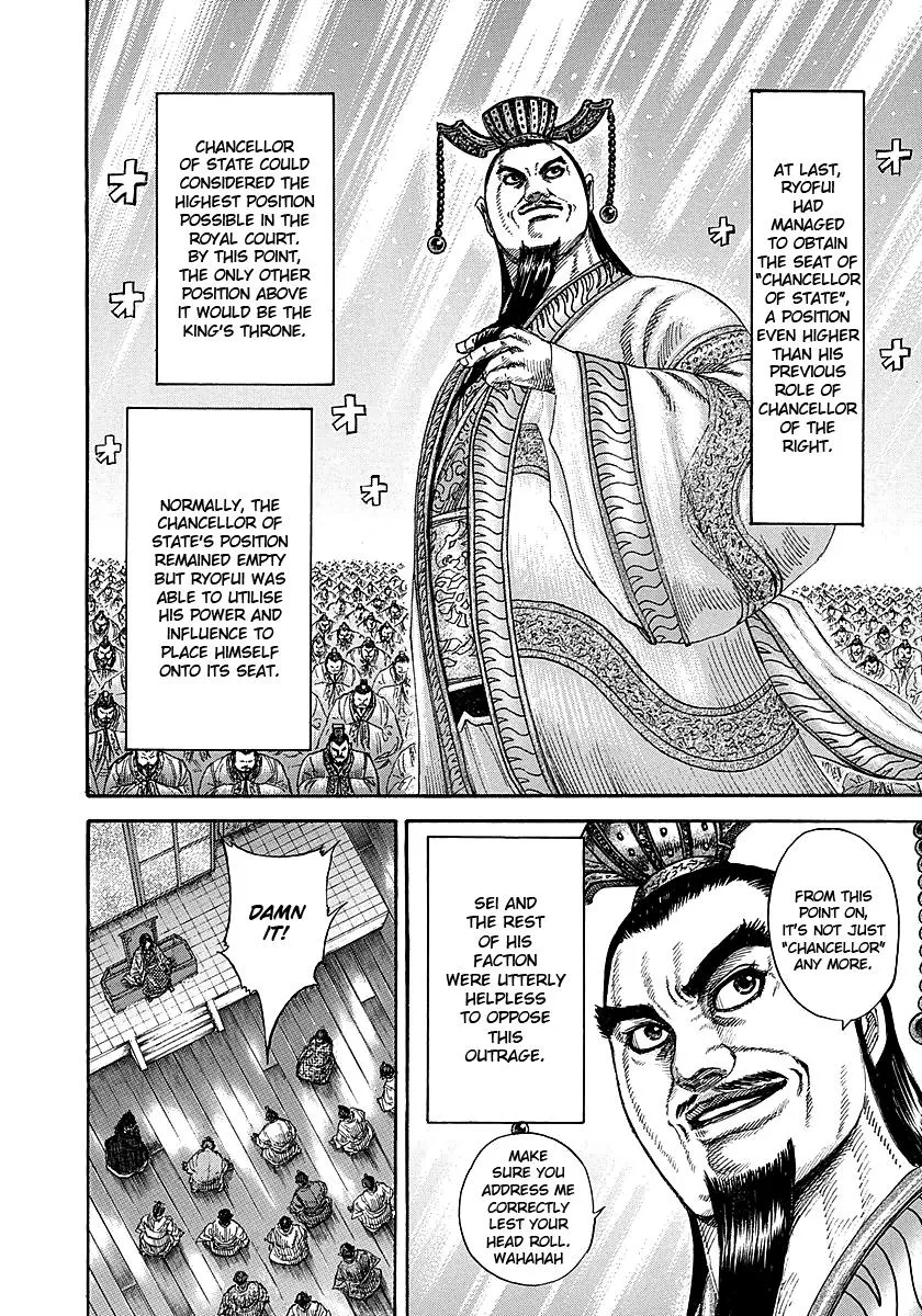 Kingdom - Chapter 255 - Page 12