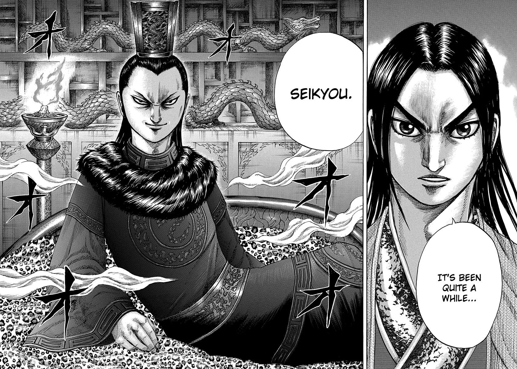 Kingdom - Chapter 255 - Page 16