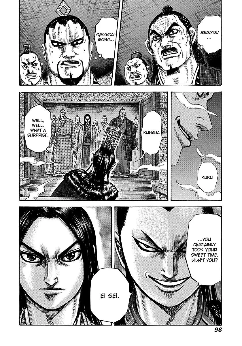 Kingdom - Chapter 255 - Page 17
