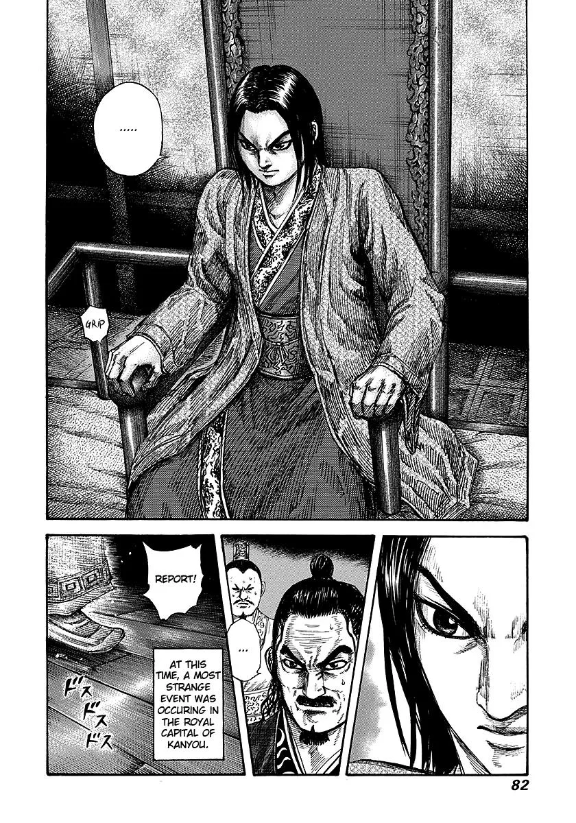 Kingdom - Chapter 255 - Page 2