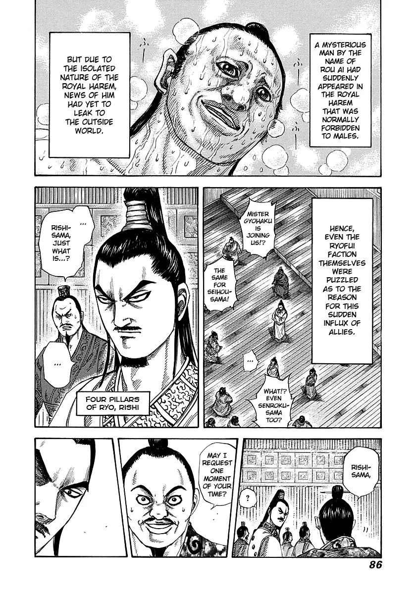 Kingdom - Chapter 255 - Page 6