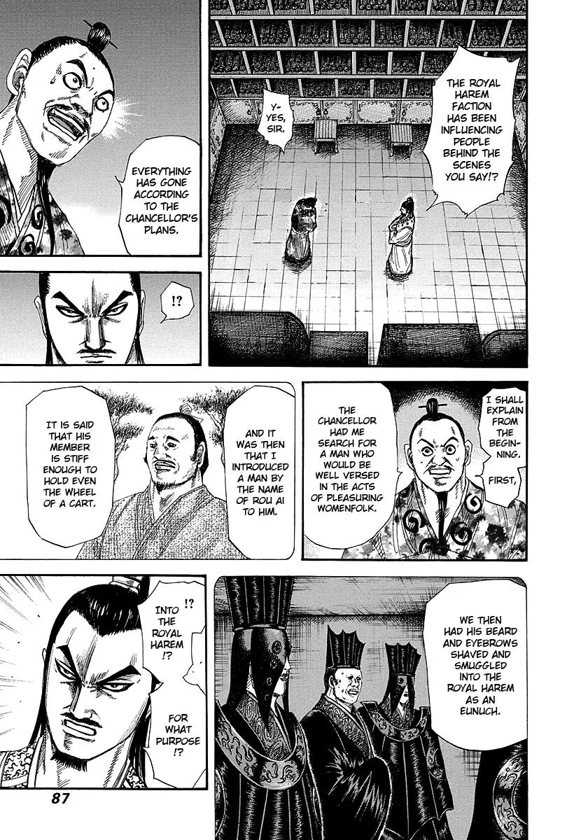 Kingdom - Chapter 255 - Page 7