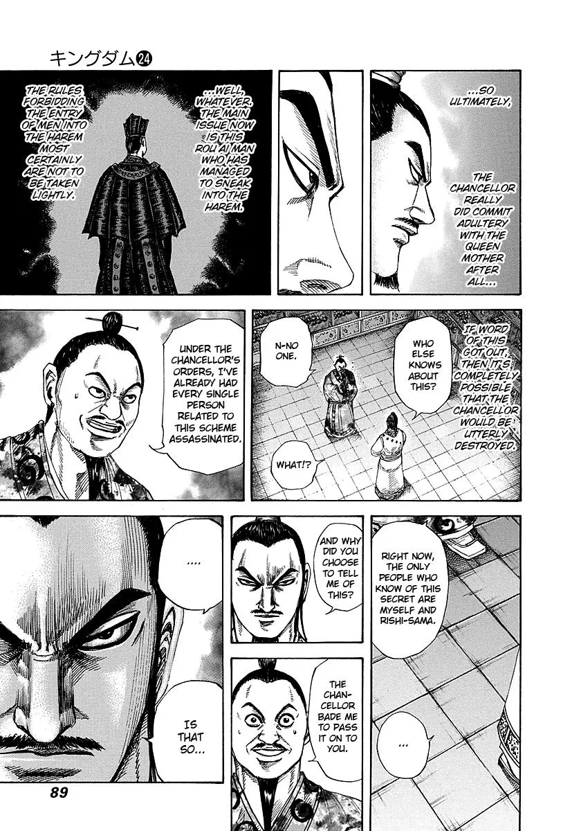 Kingdom - Chapter 255 - Page 9