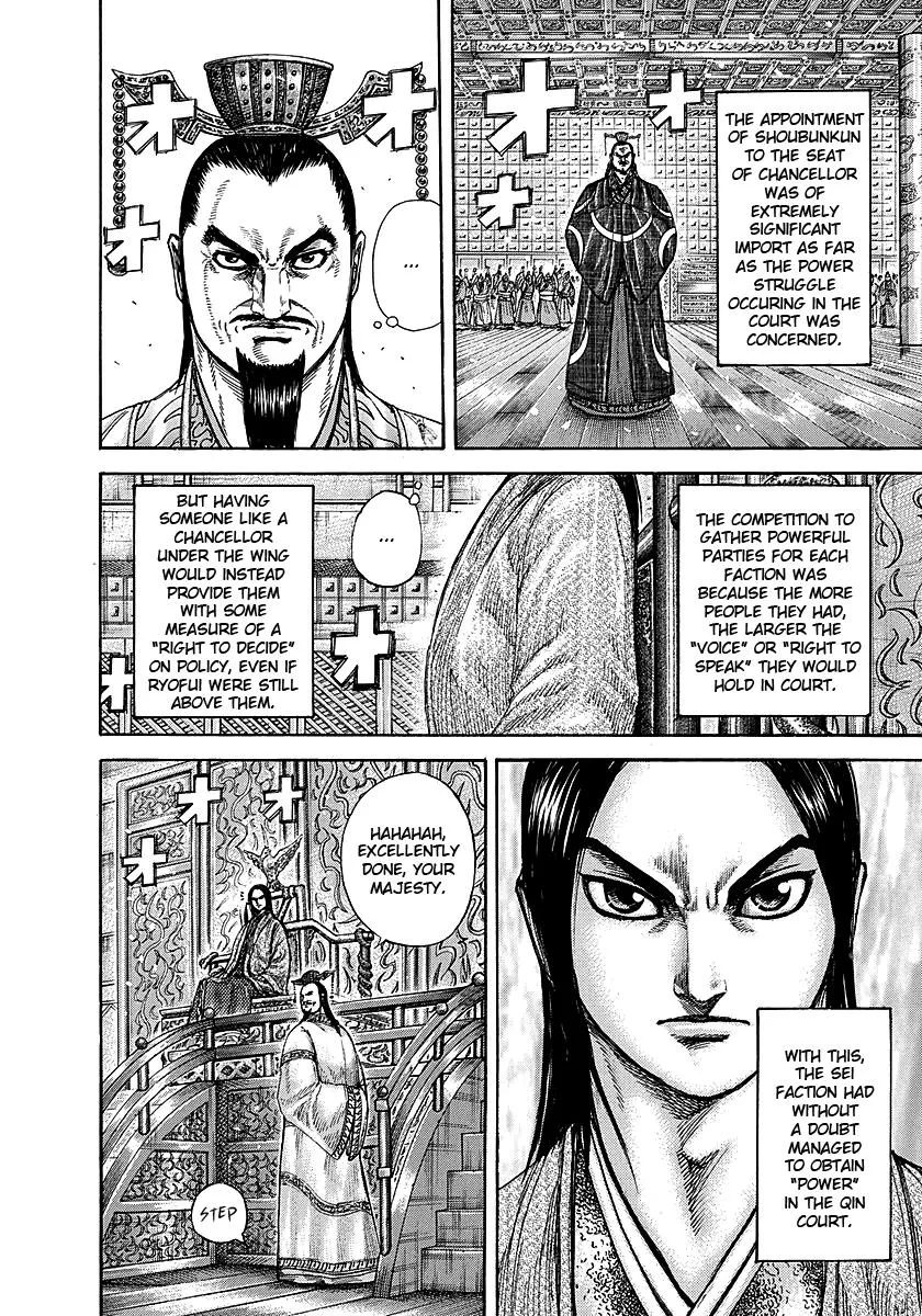 Kingdom - Chapter 256 - Page 15