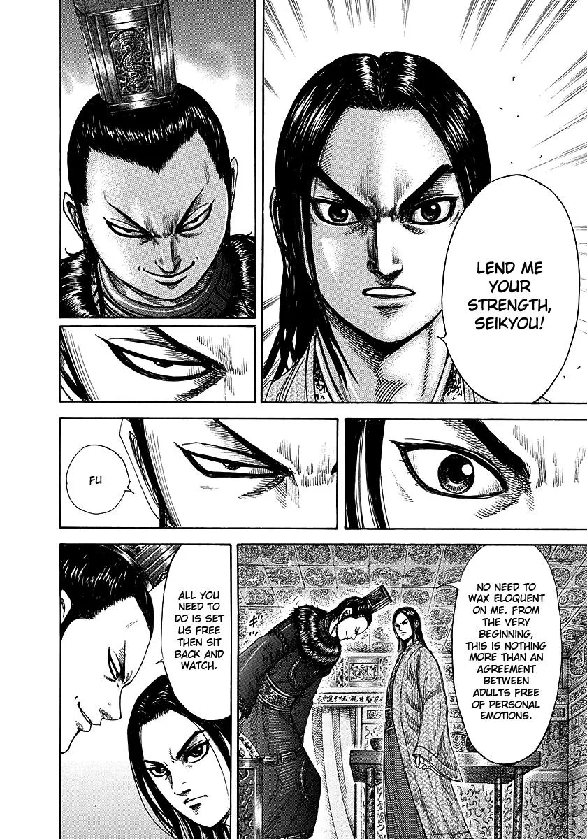 Kingdom - Chapter 256 - Page 4