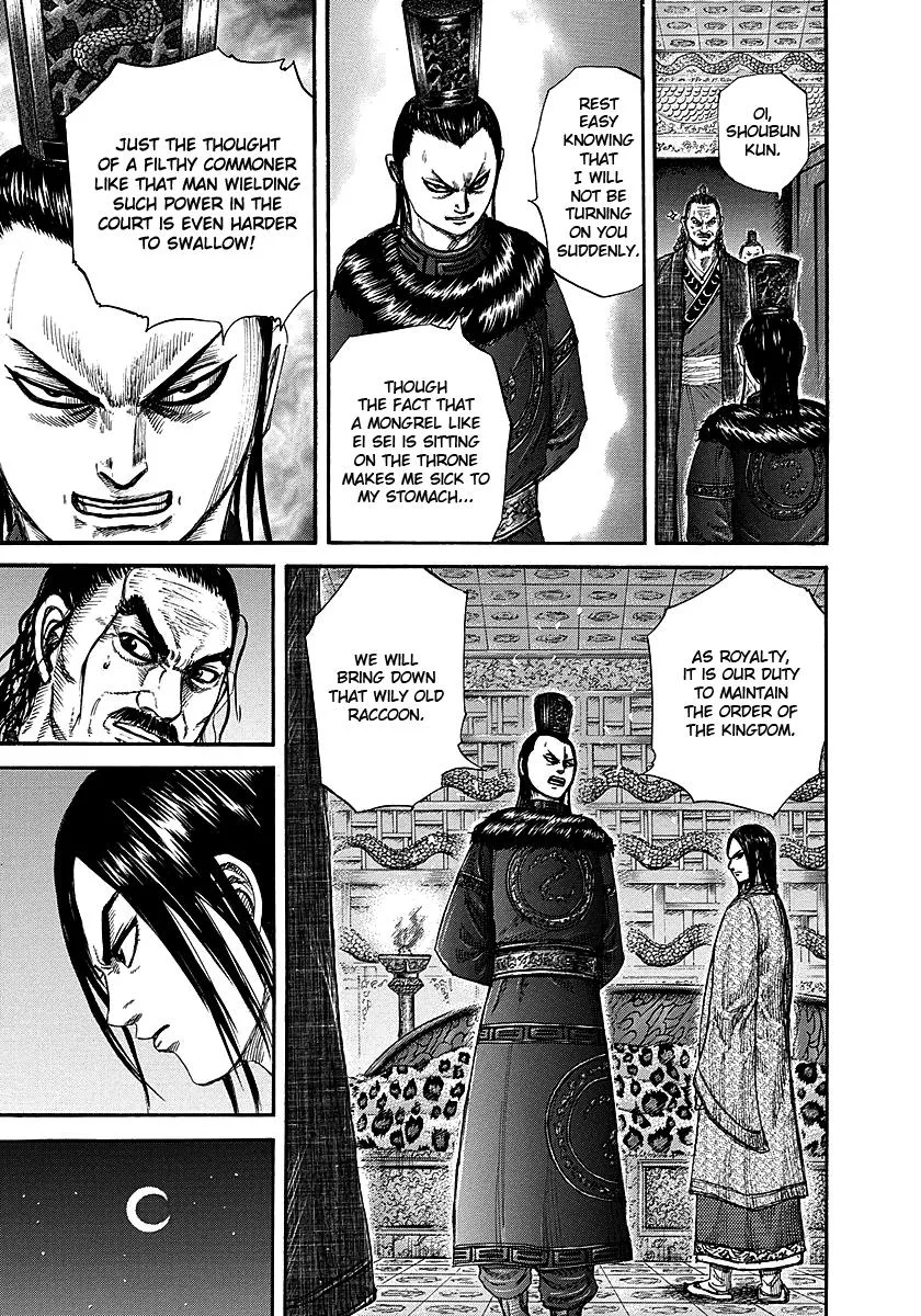 Kingdom - Chapter 256 - Page 5